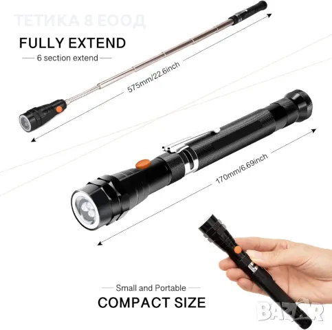 Телескопичен LED фенер с магнит, огъващ се на 360°, за проверка и изваждане на метални предмети, снимка 2 - Други инструменти - 49727022