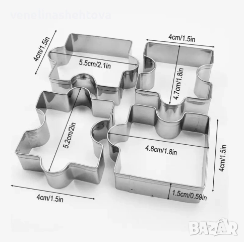 4 части парче пъзел метален резец резци за тесто бисквитки фондан декорация торта , снимка 3 - Форми - 52945986