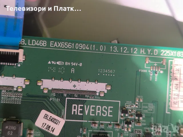 LG 32LB570B EAX65391401 EAX65610904, снимка 3 - Части и Платки - 48787945