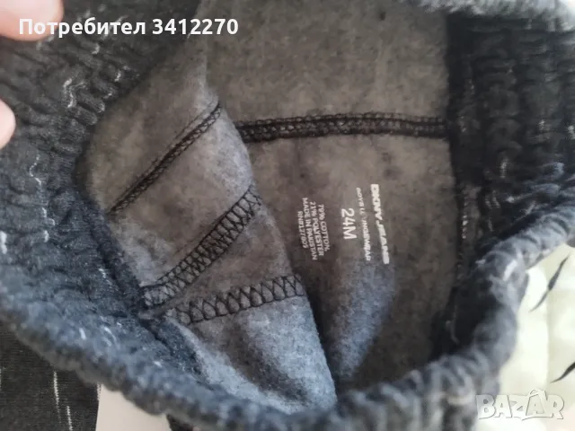 Детски комплект,DKNY комплект 3 части , снимка 4 - Комплекти за бебе - 50344721