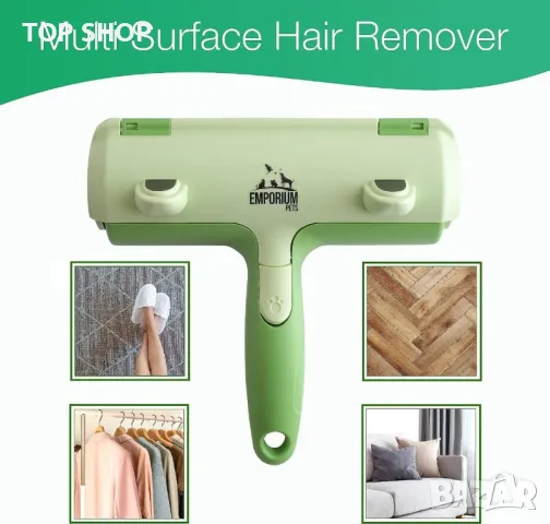 Инструмент за премахване на животински косми килими, дрехи и др, снимка 3 - Мопове, кофи, четки и метли - 49965363