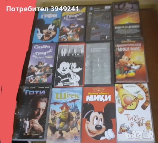 Видеокасети 