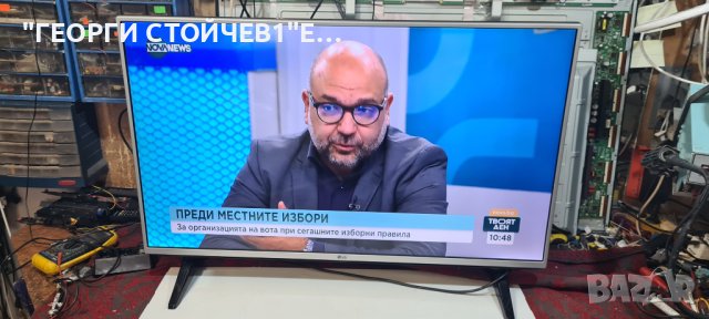 43LH560V  С ГАРАНЦИЯ 1год