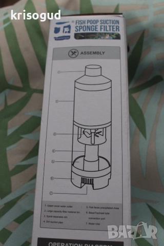 Филтър за аквариум, подходящ за рибки, водни костенурки, 26 см., снимка 9 - Оборудване за аквариуми - 52669968