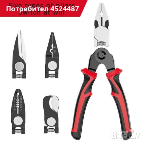 Многофункционални клещи 5 в 1, снимка 4 - Клещи - 53666107