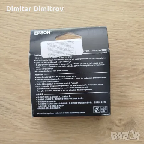 Оригинална мастилена касета Epson T46S9 Light Gray 25 ml, снимка 2 - Консумативи за принтери - 56275959