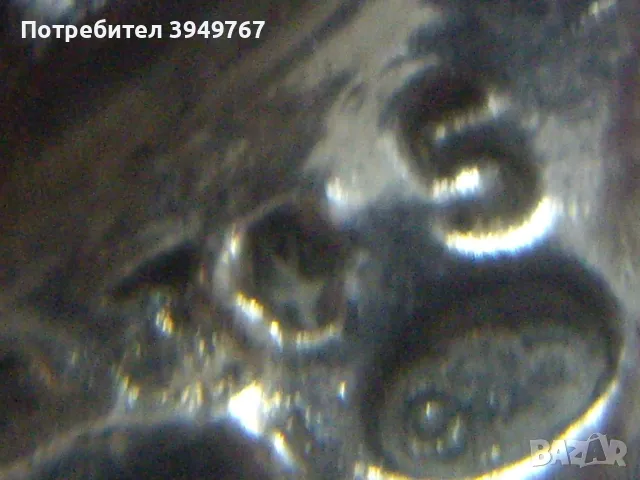 Старо интересно цвете., снимка 7 - Други - 50351374