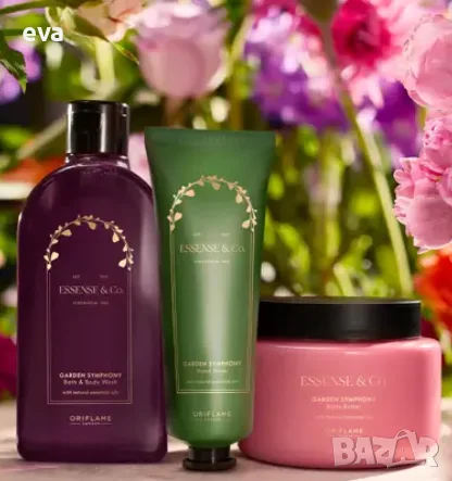 Комплект от 3 Essense&Co. - Oriflame / Орифлейм