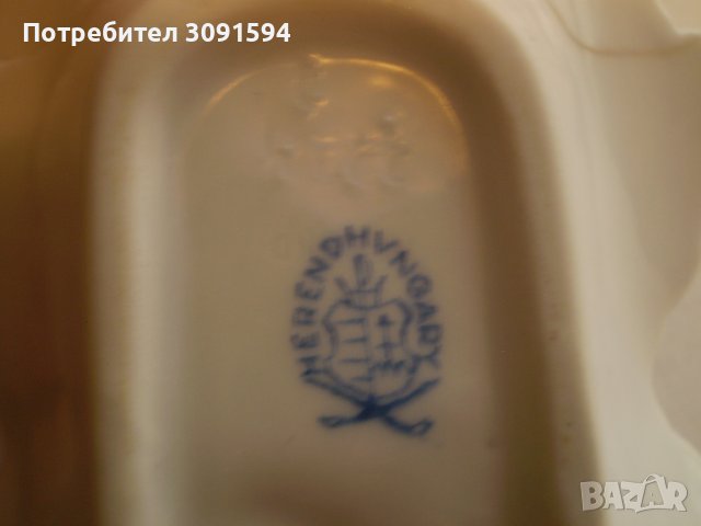 Винтидж чиния за бонбони Херенд, унгарска кралица Виктория, ръчно рисувана форма на листа, златен ръ, снимка 6 - Антикварни и старинни предмети - 38849171