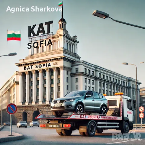 Пътна помощ София – Бързо, Достъпно, 24/7! 0878575417, снимка 2 - Пътна помощ - 49129793