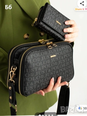Дамска чанта JUST& POLO с протмоне