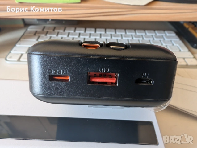 Power Bank 60000mAh, 66W супер-бързо зарядносъвместимо с Android и iOS, снимка 7 - Друга електроника - 53757379