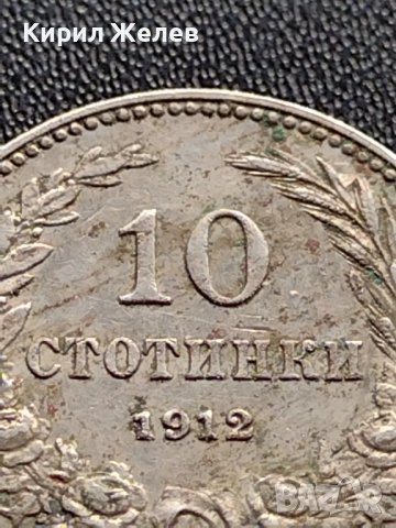 МОНЕТА 10 стотинки 1912г. ЦАРСТВО БЪЛГАРИЯ СТАРА РЯДКА ПЕРФЕКТНО СЪСТОЯНИЕ ЗА КОЛЕКЦИЯ 36028, снимка 3 - Нумизматика и бонистика - 39380594