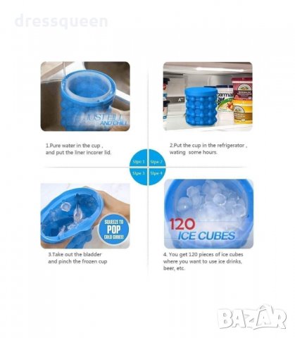 3073 Силиконова ледарка форма за лед съд за охлаждане , снимка 6 - Аксесоари за кухня - 34251376