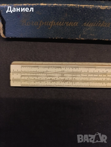 Логаритмична линия, снимка 2 - Антикварни и старинни предмети - 52261909