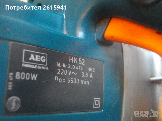 AEG HK52-Немски Ръчен Малък Циркуляр-Професионален-800 Вата-АЕГЕ-3,8 Ампера-5500 об/мин, снимка 18 - Други инструменти - 36204903