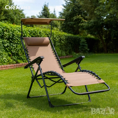 Сгъваем градински шезлонг