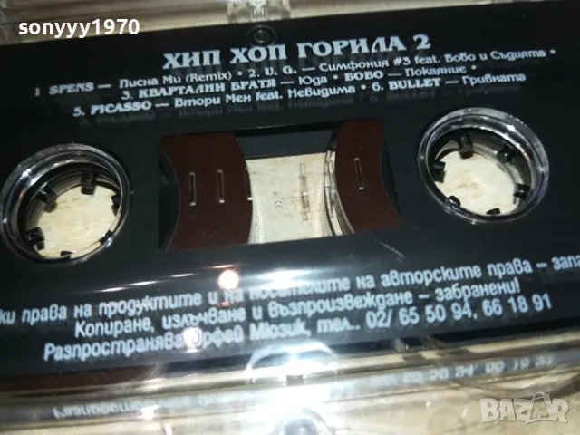 ХИП ХОП ГОРИЛА 2-SNIPER RECORDS ORIGINAL TAPE 2710240958, снимка 18 - Аудио касети - 47733018