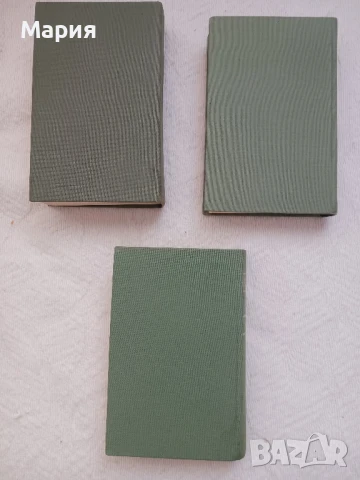 Книги от различни автори , снимка 6 - Художествена литература - 50652788