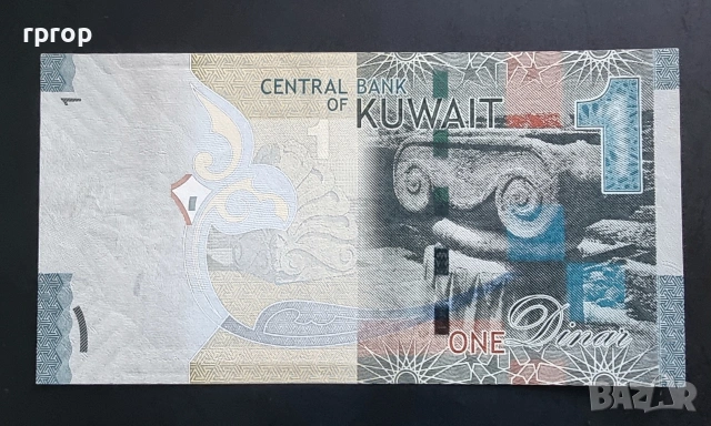 Кувейт. ¼, ½ и 1 динар. Продават се и поотделно., снимка 6 - Нумизматика и бонистика - 51717209