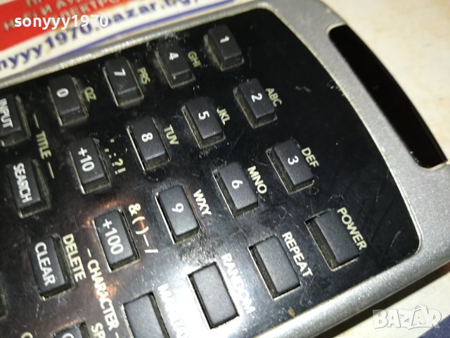 UNIVERSUM-REMOTE CONTROL-ВНОС SWISS 1509231326, снимка 5 - Други - 42200708