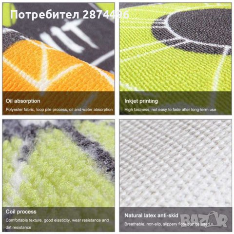 4015 ЛЪЖИЦИ И ЧИНИЙКИ Пътека за кухня-2 части, снимка 17 - Други - 41725274