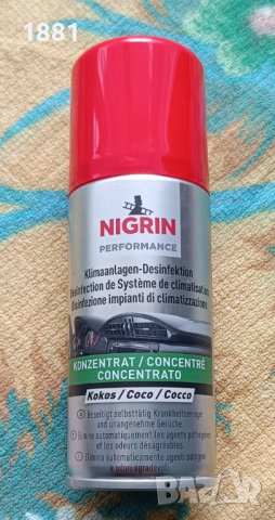 Концентриран препарат спрей NIGRIN за дезинфекция и почистване климатичната система на автомобила.