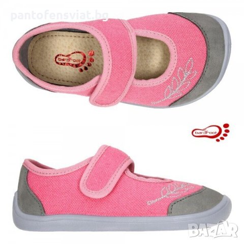 Детски пантофи "Barefoot" коала 26/32