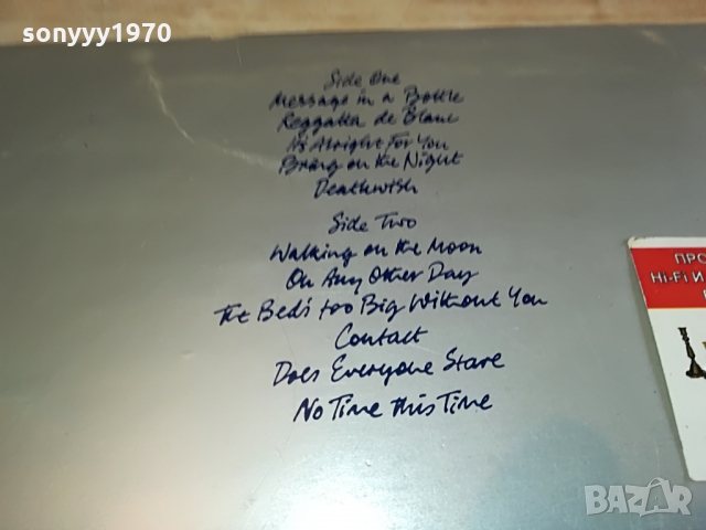 SOLD-THE POLICE-ПЛОЧА ВНОС ENGLAND 0803221259, снимка 14 - Грамофонни плочи - 36033730