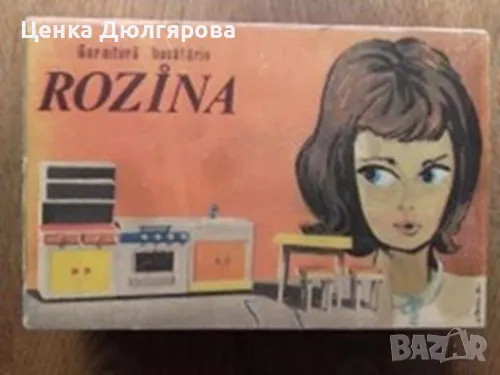 Детски кухненски комплект Rozina от 70-те години, снимка 4 - Колекции - 50177149