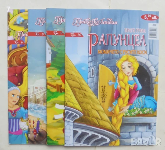 4 книги Приказколандия. Книга 6, 8-10 Братя Грим и др. 2025 г. Приказки