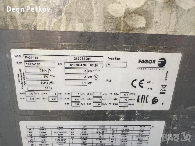 Газов фритюрник с електрически термостат. , снимка 2 - Друго търговско оборудване - 51815633