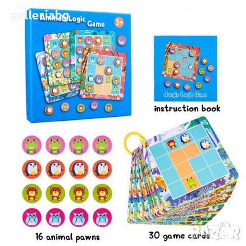 Дървена логическа игра с животни, снимка 2 - Образователни игри - 41486902