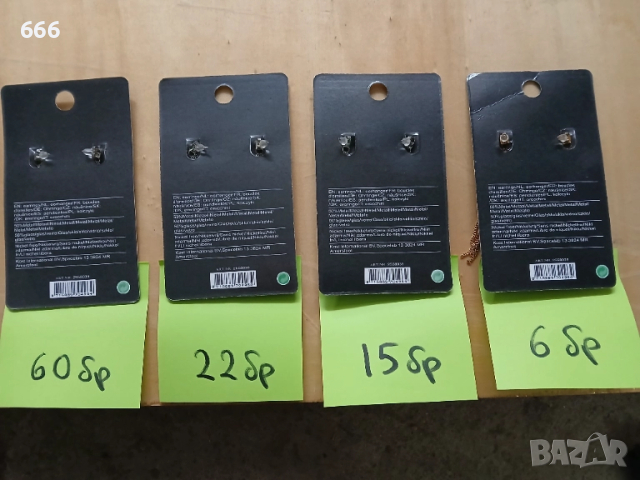 ЛОТ БИЖУТЕРИЯ , снимка 3 - Бижутерийни комплекти - 52319643