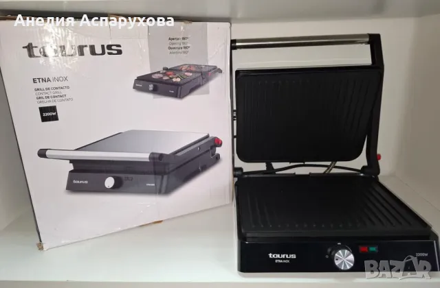 ГРИЛ TAURUS ETNA INOX II  2200 W, снимка 2 - Скари - 48245733