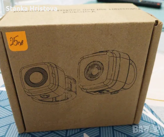 Стопове Ventvinal.