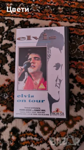 VHS видеокасета "Elvis On Tour"