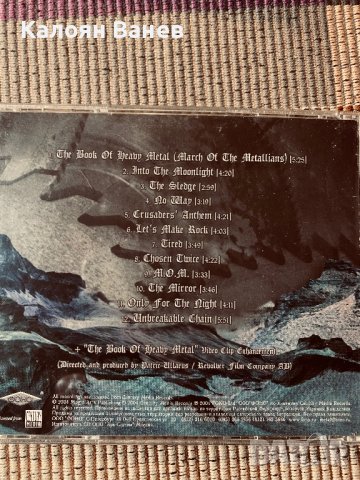 JORN,Insania,Dream Evil , снимка 16 - CD дискове - 38788706