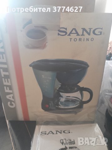 Кафе машина SANG, снимка 1
