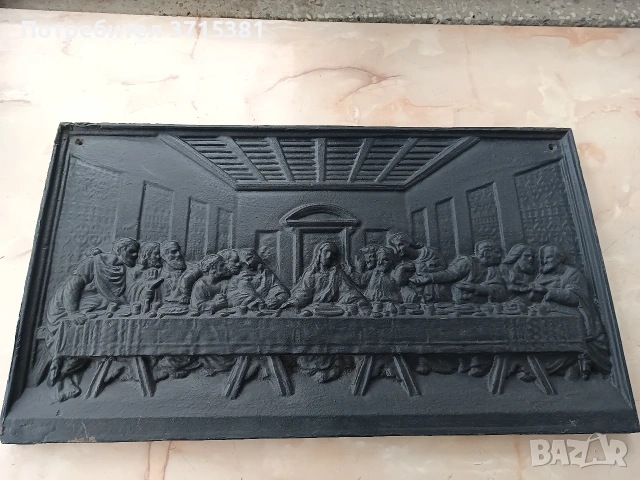 Масивно чугунено пано - Тайната вечеря , снимка 3 - Антикварни и старинни предмети - 53210288