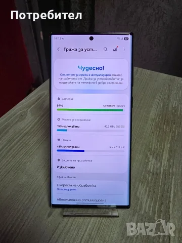 Samsung Galaxy S22 Ultra 5G, снимка 4 - Samsung - 55960237