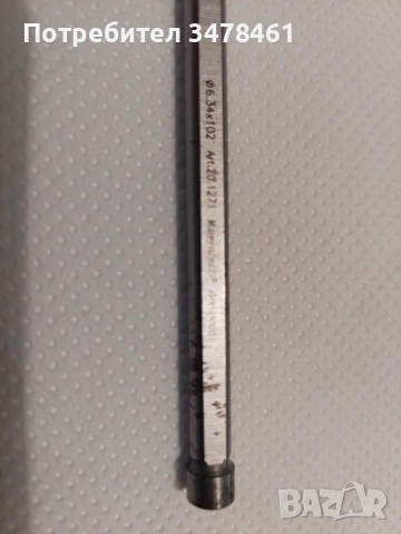 ЦЕНТЪР ЗА БОРКОРОНА Ф 6.34 х 102 мм, снимка 2 - Други инструменти - 53482308