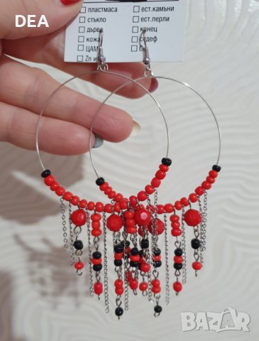 Дамски халки червено-черно-15лв.ПРОМО