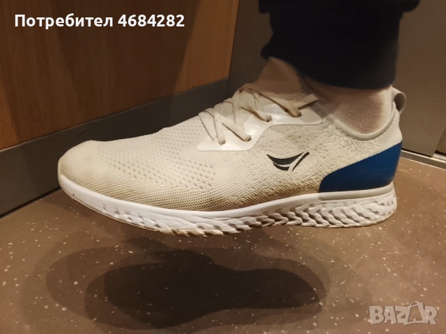 Пролетни маратонки 