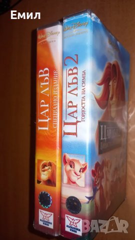 Видеокасети Цар Лъв 1+2, снимка 8 - Приключенски - 50369814