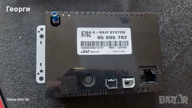 Продавам мултимедия за Каптива 2011г., снимка 2 - Навигация за кола - 50336563