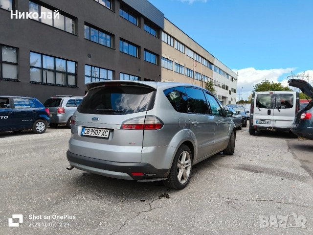 Ford S Max 2.0 tdci 140hp 2007 на части, снимка 2 - Автомобили и джипове - 52921830