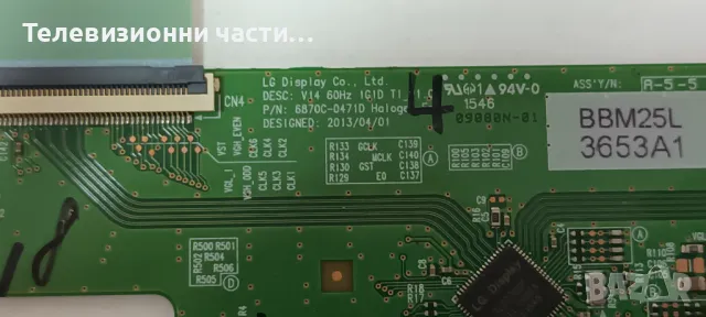 LG 55LF592V-ZB със счупен екран LC550DUE(MG)(A3)-EAX66482504(1.0)/EBT63988101/EAX66203101(1.8)/, снимка 14 - Части и Платки - 47894693