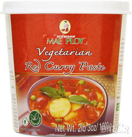 Mae Ploy Vegetarian Red Curry Paste / Мае Плой Червна Вегетарианска Къри Паста 400гр, снимка 1 - Други - 36269760