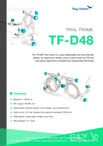 Регулируема пробна рамка за оптични лещи 48-80 мм, снимка 4 - Уреди за диагностика - 53660254